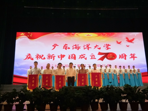 党总支书记李育芳（左3）接受颁奖（发文稿）.jpg